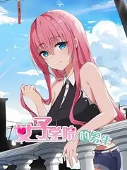 慢综艺《山野慢直播》手机在线观看